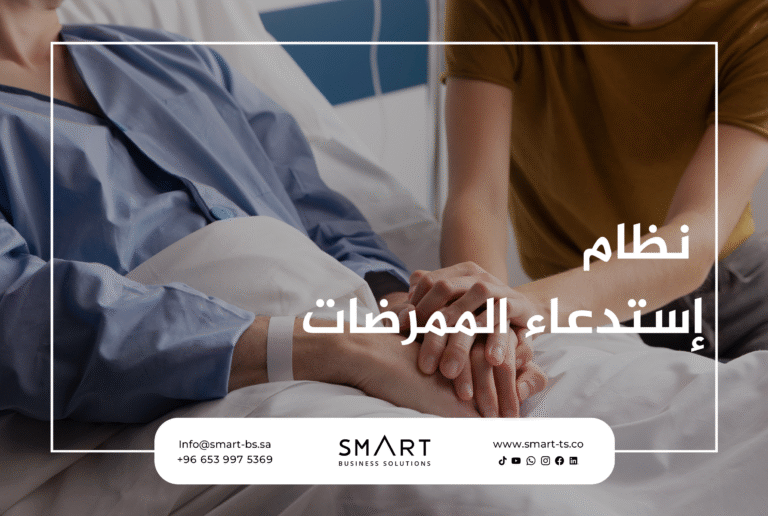 Nurse Call Systems: The Smart Solution to Enhance Healthcare Efficiency