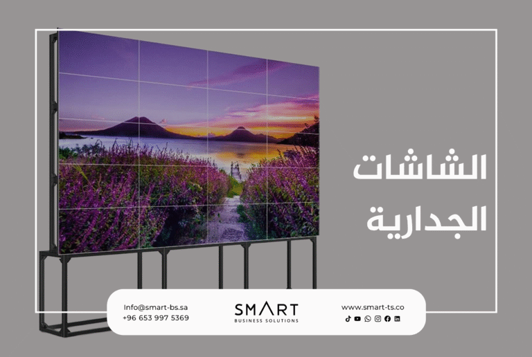 Wall Displays: A Smart Viewing Experience Aligned with Digital Transformation