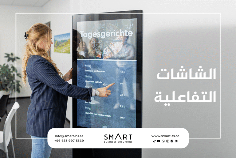 Interactive Smart Screens: The Future of Display and Communication in Modern Workspaces